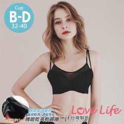 【NO.51550】诺影施黛微性感網紗無痕集中內衣 32-40 B/C/D杯